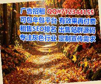 永仁卵子农业有限公司